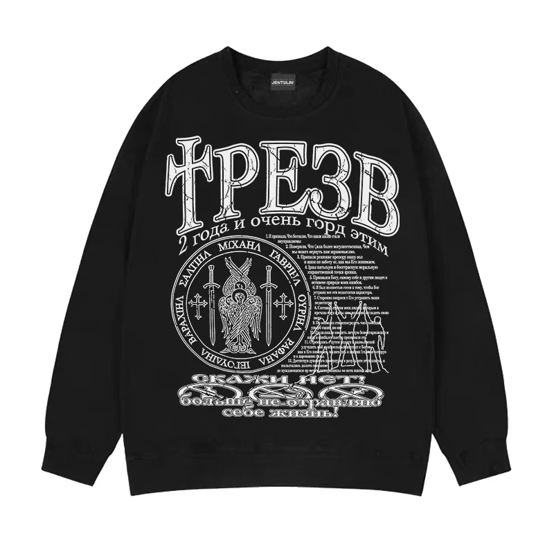 Harajuku Oversized Streetwear Pullover Men Hoodies Sober Graphic Print Hooded Sweatshirt Hip Hop Aesthetic Tops Goth Y2k Clothes