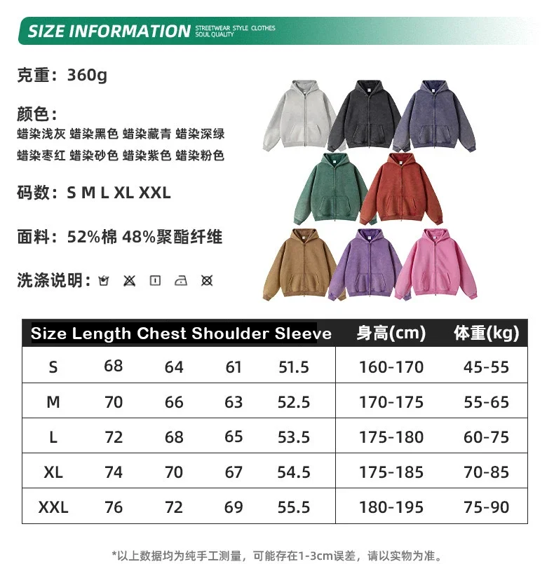 Clothing Autumn and Winter Washed Batik Old Men's Sweater Sweatpants Retro Trendy Brand Suit Men's and Women's Models