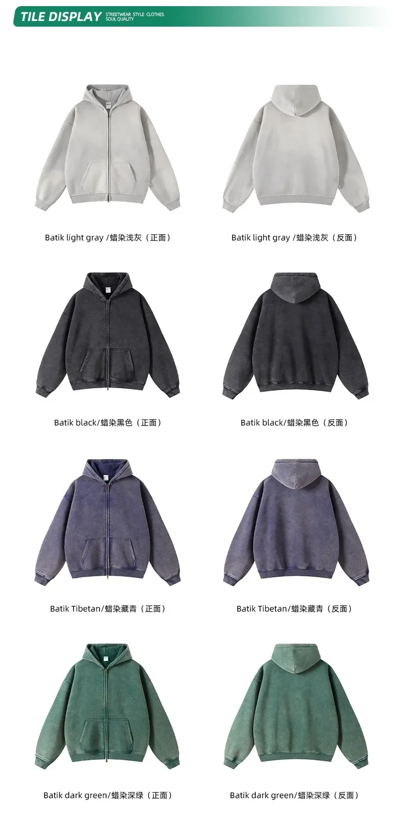 Clothing Autumn and Winter Washed Batik Old Men's Sweater Sweatpants Retro Trendy Brand Suit Men's and Women's Models