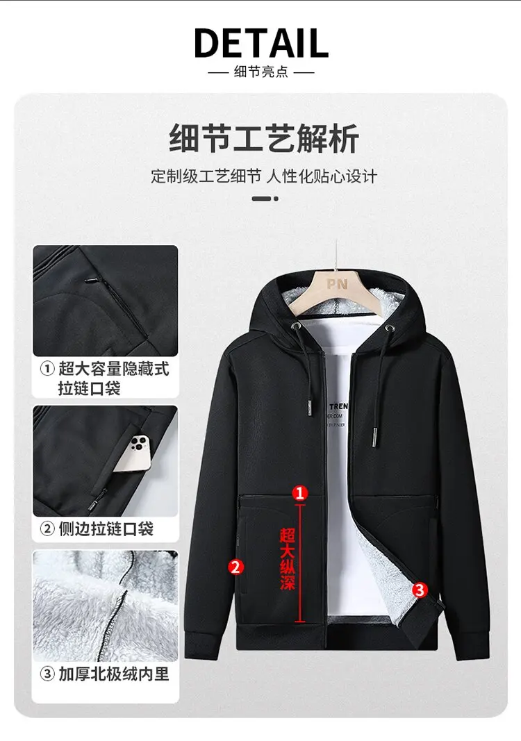 New Autumn/Winter Fashion Solid Color Outdoor Sports Fleece-Lined Thickened Warm Hoodie Men's Casual Loose High-Quality Jacket