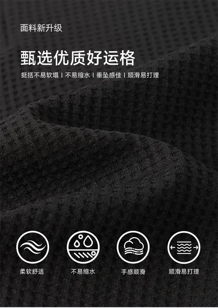 Spring and Autumn fashion solid color sports fitness running breathable pullover sweatshirt men's casual loose high quality top
