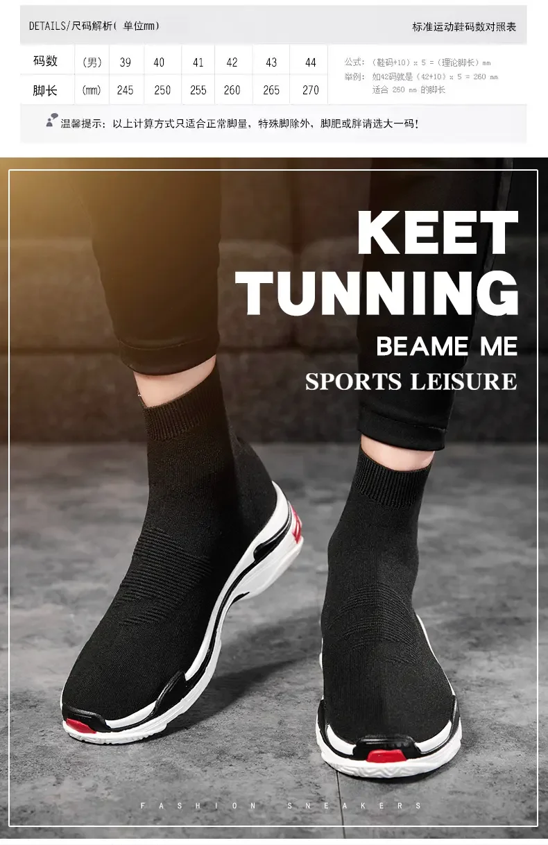 Shoes for Men Sneakers Men All Brands Tennis Loafers Shoes Tide Women Elastic Socks Shoes Fashion Casual Shoes Large 2024 Autumn