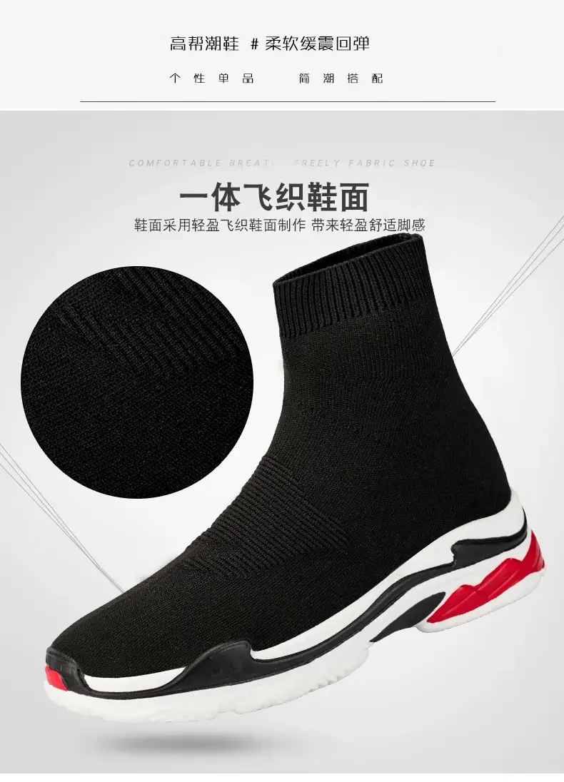 Shoes for Men Sneakers Men All Brands Tennis Loafers Shoes Tide Women Elastic Socks Shoes Fashion Casual Shoes Large 2024 Autumn
