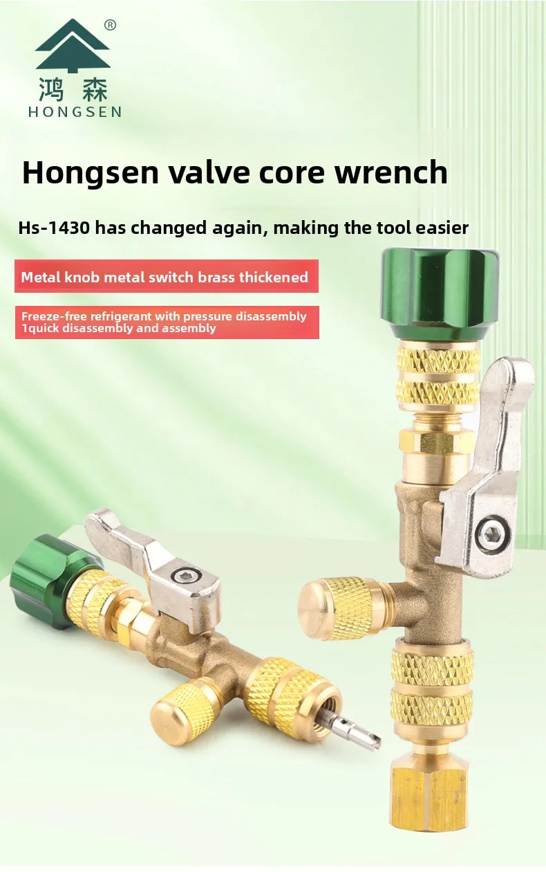 Household Air Conditioning Valve Core Removal Tool – Quick-Change Valve Core Wrench for Refrigerant-Free Repair Wrench