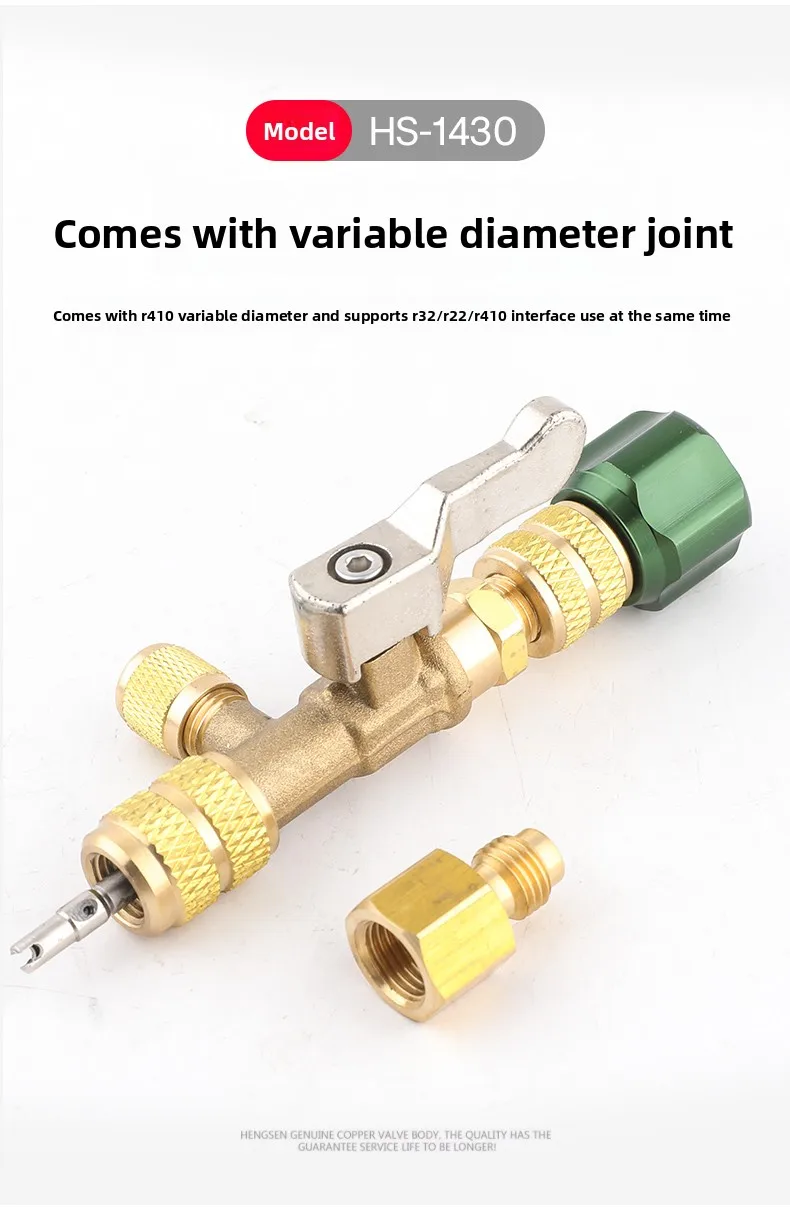 Household Air Conditioning Valve Core Removal Tool – Quick-Change Valve Core Wrench for Refrigerant-Free Repair Wrench