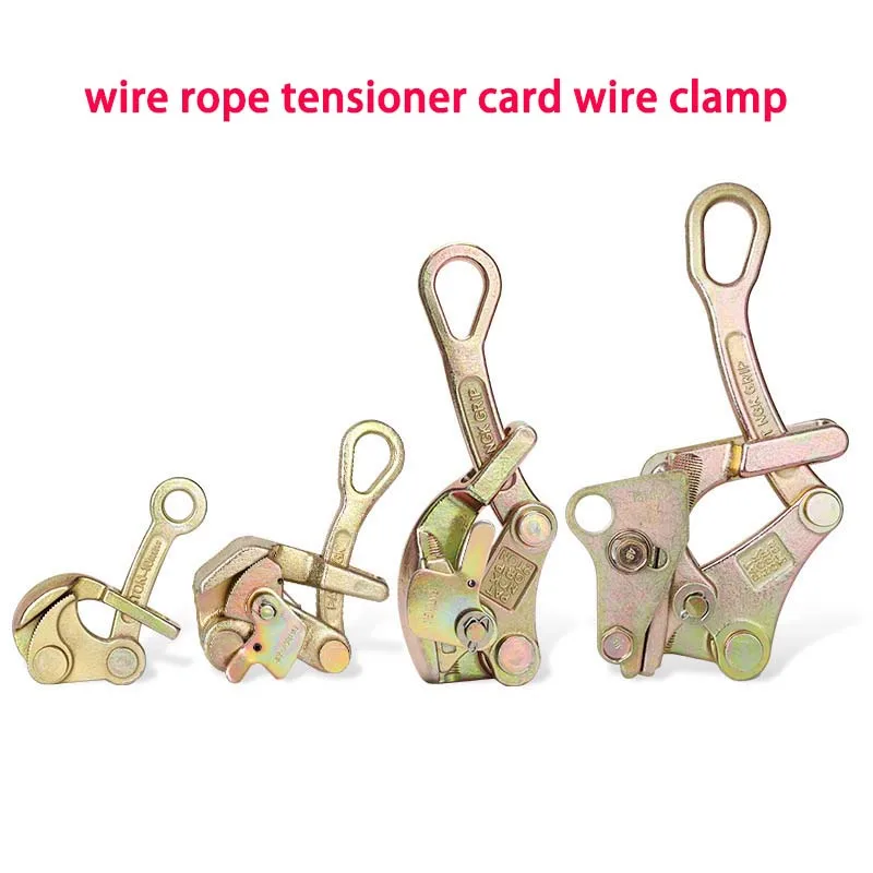 Multifunctional 1 Ton Wire Rope Jaw Clamp Electricity Cable Grip Pulling Non-Slip Haven Mini Tightening Manual Tool