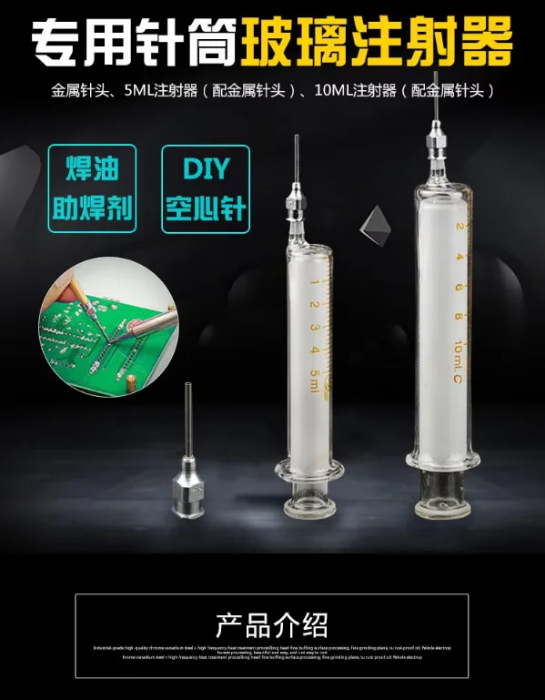 RELIFE 5ml 10ml Flux Metal Needle Glass Syringe for Mobile Phone Repair BGA PCB Ball Mounting Oil Soldering Flux Syringe Tool