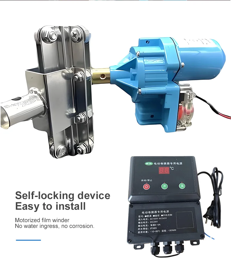 Electric Film Roller Greenhouse Roll Up Tools 24V Motor Electric Film Roll Machine 100W/150W Film Winding Machine