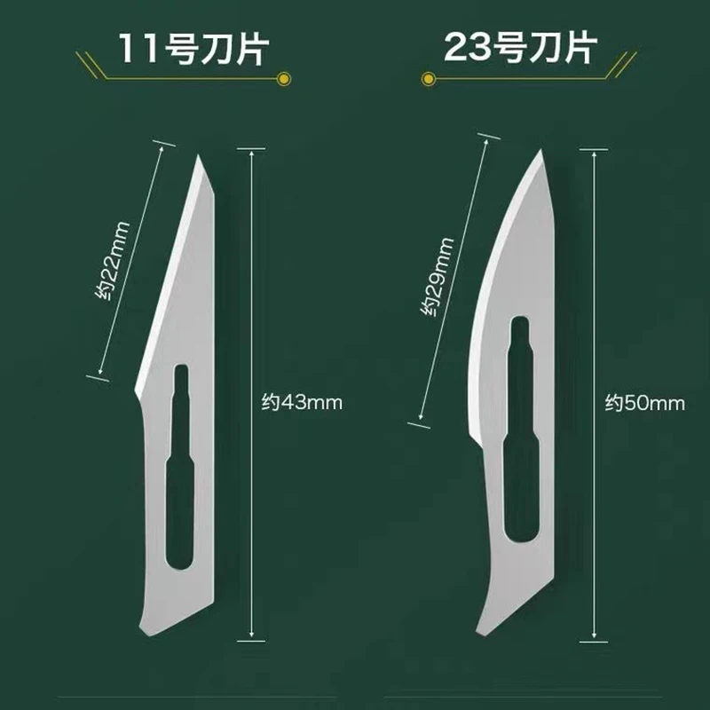 No11/23/24/60 Stainless Steel Blade Carbon Steel Surgical Blade Separate Package Open Express Unbox Engraving Cut Fish Replace