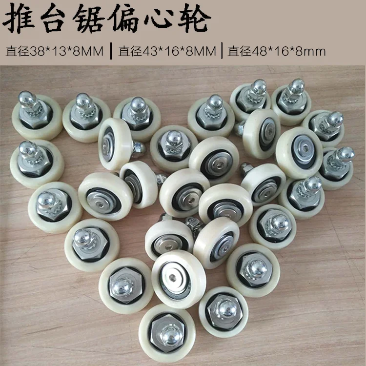 3pcs/lot Woodworking Machinery Accessories Markov Sliding Table Saw Eccentric Wheel Precision Panel Saw Guide Wheel Nylon Wheel