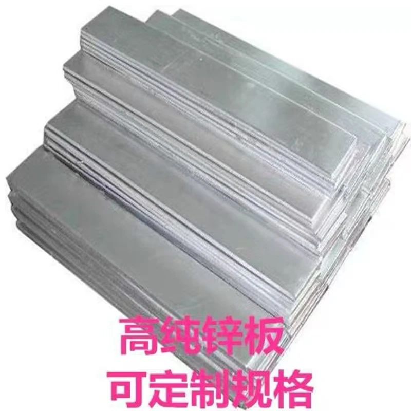 High Purity Zinc Foil Zinc Plate Zn99.995% for Scientific Research and Experiment