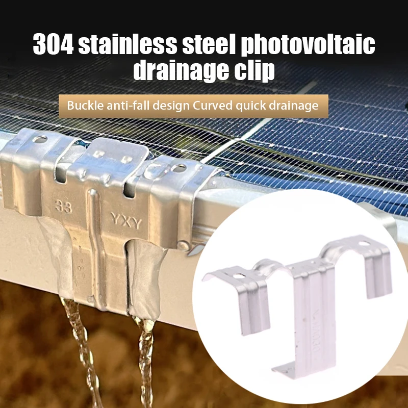 10Pcs 30/35MM Stainless Steel Solar Panel Photovoltaic Water Guide Clip Deflector Mud Drain Button Water Redirection Clips