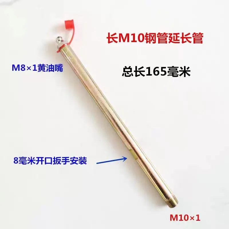 1PCS M6 M8 M10 Grease Nipple Tube Extension Nozzle Joint Extension Tube Fixed Grease Nipple