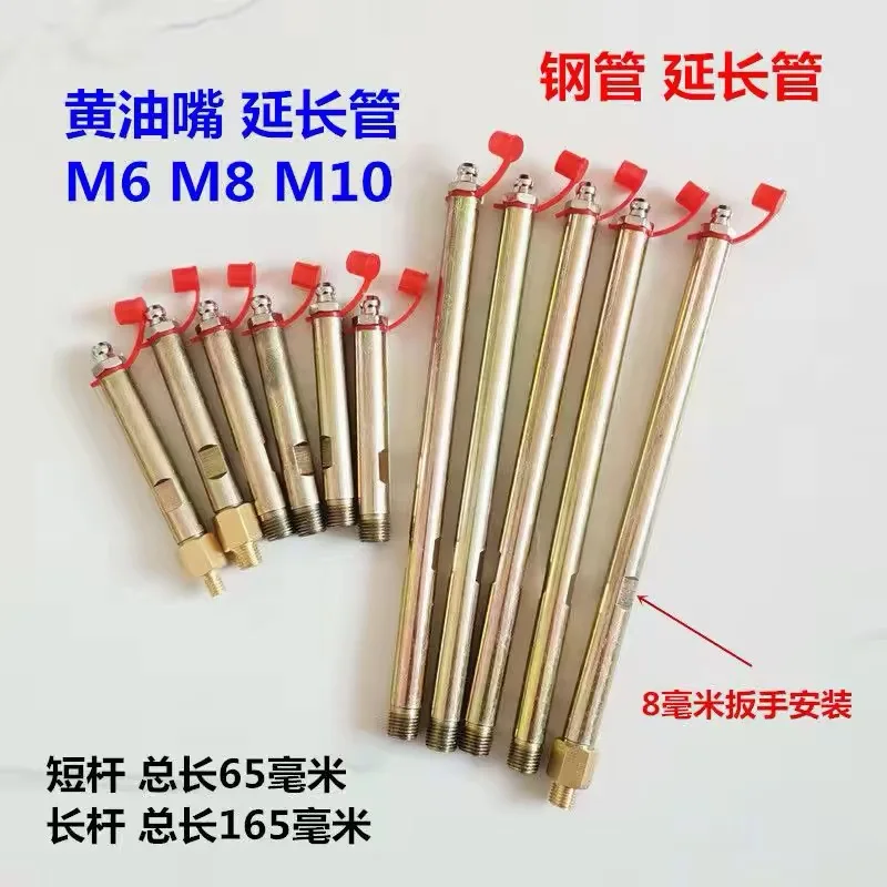 1PCS M6 M8 M10 Grease Nipple Tube Extension Nozzle Joint Extension Tube Fixed Grease Nipple