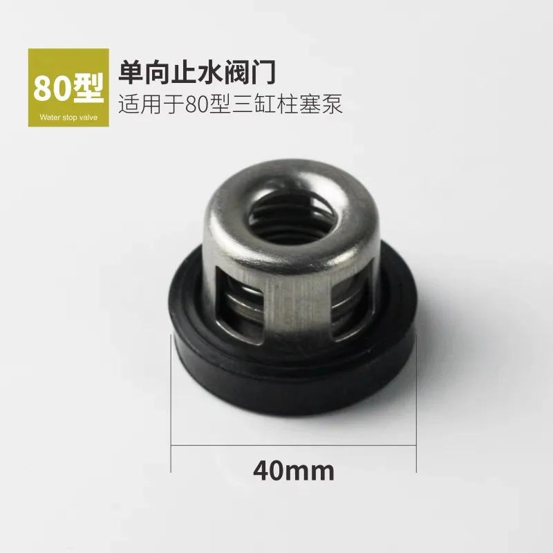 Triplex Cylinder Plunger Pump Water Seal Valve Repair Spare Parts for High Pressure Brass Pump Knapsack Sprayer 21/22/26/30 Ect.