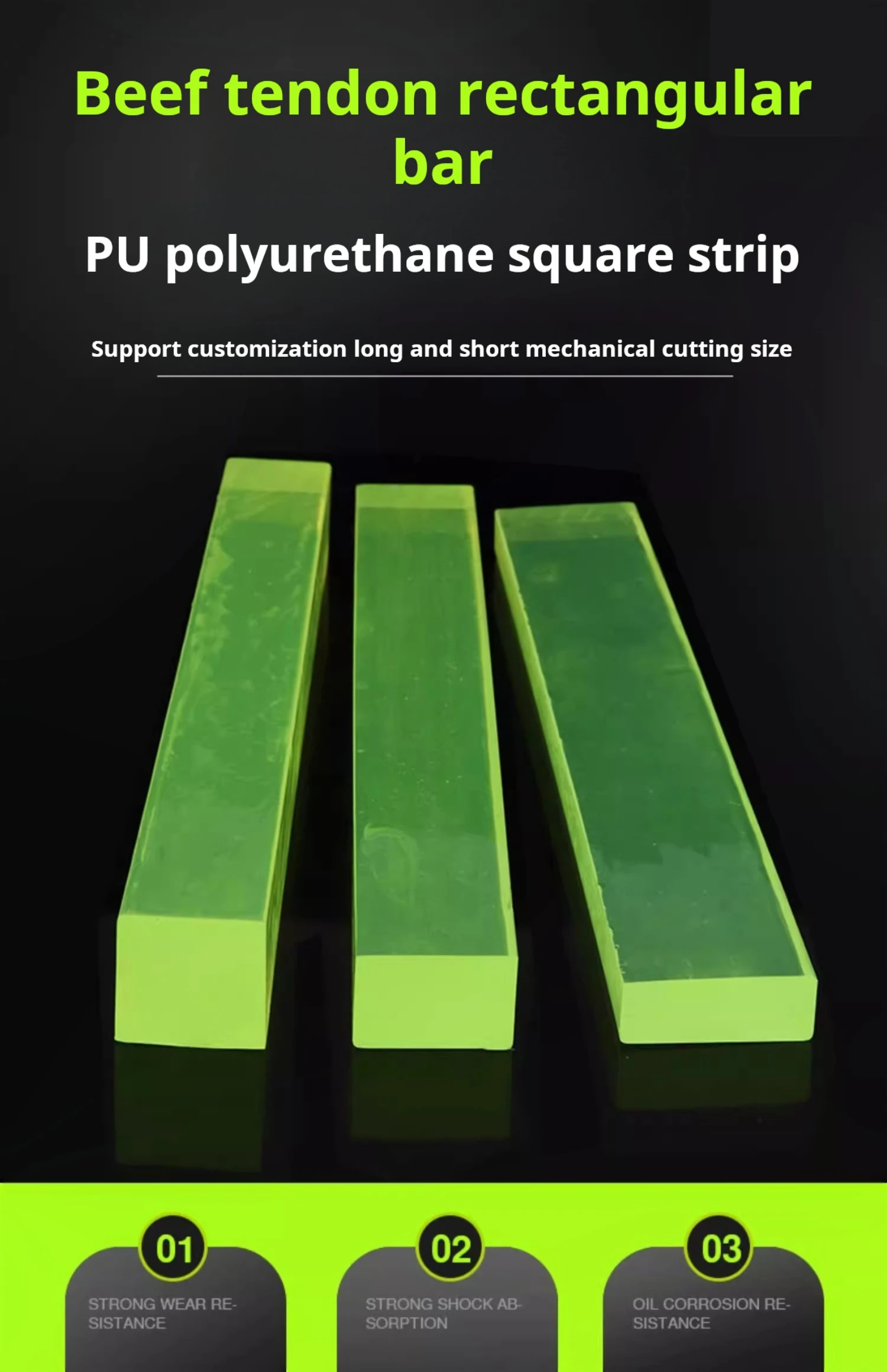 PU Polyurethane Strip Oxford Square Strip Youli Glue Stick Shock-Absorbing, Wear-Resistant, Pressure-Resistant And Oil-Resistant