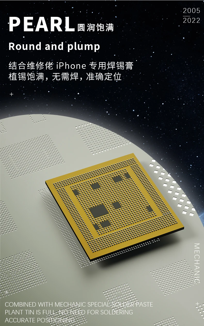 MECHANIC UFO BGA Steel Mesh Reballing Stencil for HUAWEI SAMSUNG XIAOMI iphone 6-16promax CPU Positioning Maintenance Template