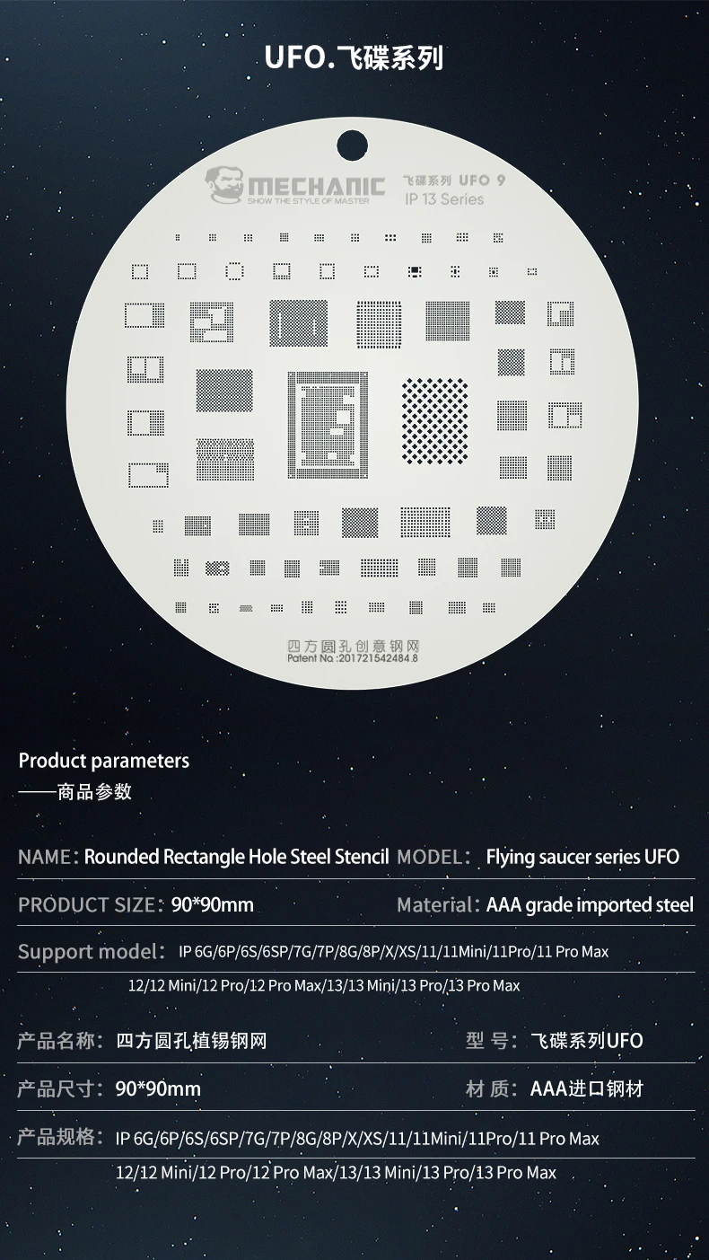 MECHANIC UFO BGA Steel Mesh Reballing Stencil for HUAWEI SAMSUNG XIAOMI iphone 6-16promax CPU Positioning Maintenance Template