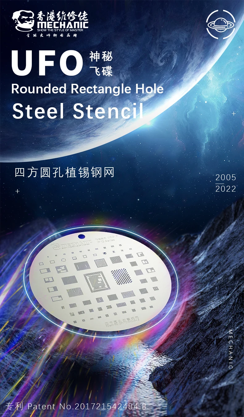 MECHANIC UFO BGA Steel Mesh Reballing Stencil for HUAWEI SAMSUNG XIAOMI iphone 6-16promax CPU Positioning Maintenance Template