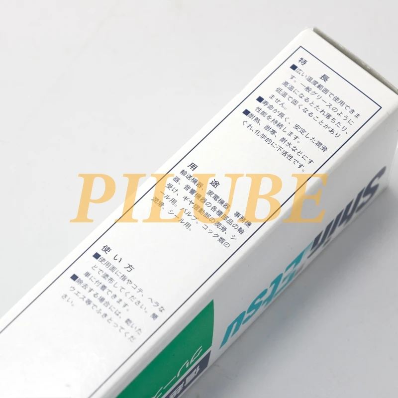 ShinEtsu G-501 G-40m G501 G40m Bearing Lubricating Grease for Precision Instruments G 501 40M G501 G40M Original Authentic