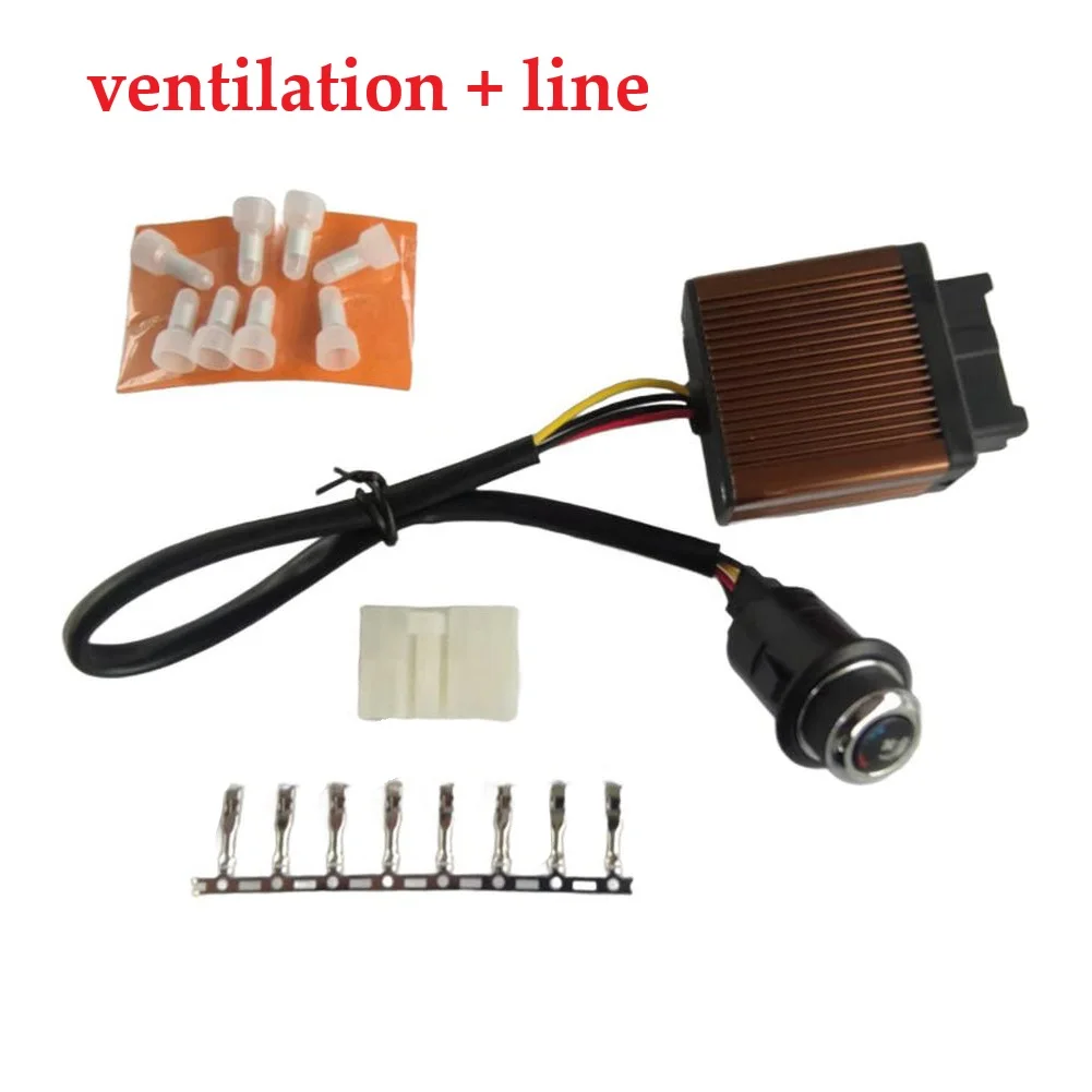 1set 12V Ventilation And Heating Switch Controller Kit Car Seat Switch Controller For Vehicle's Air Conditioning System