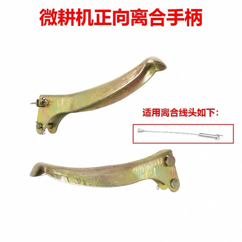 170F173F178F186F Rotary Tiller Clutch Assembly Tiller Clutch Handle Micro Tiller Brake Clutch Lever