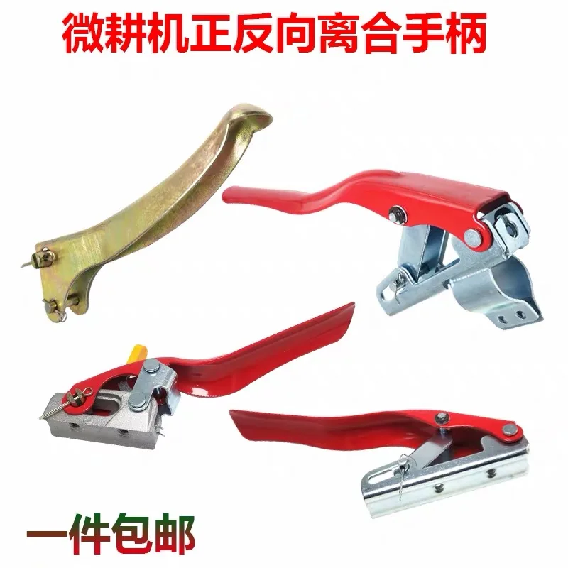170F173F178F186F Rotary Tiller Clutch Assembly Tiller Clutch Handle Micro Tiller Brake Clutch Lever