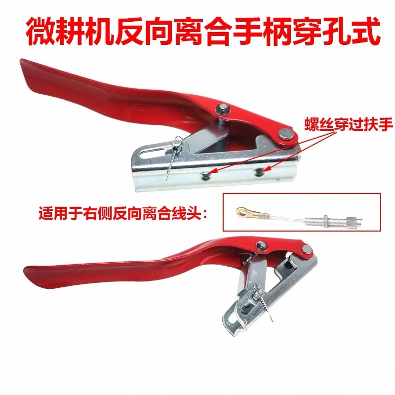 170F173F178F186F Rotary Tiller Clutch Assembly Tiller Clutch Handle Micro Tiller Brake Clutch Lever