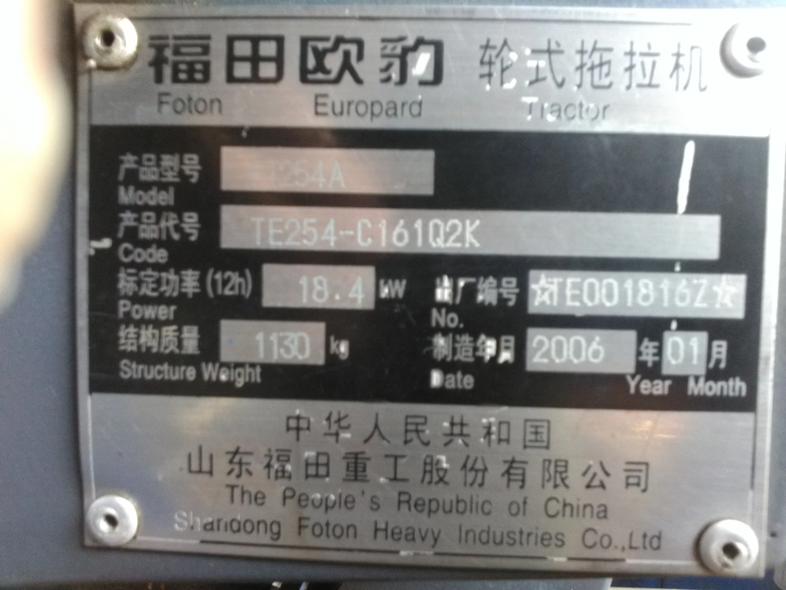 Y480G-12200, Set of Pre Heater for Tractor Like JM204 JM254 with Engine Y380T / Y385T
