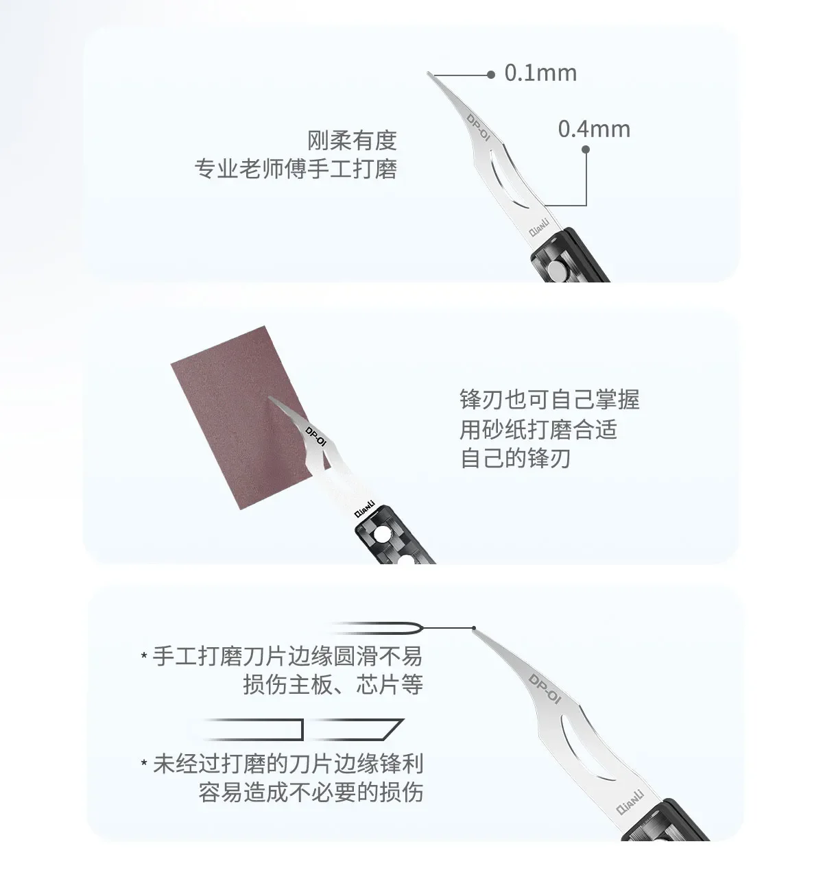 Qianli DP Series Manual Grinding Blade Phone Motherboard BGA Chip Glue Removal Cleaning Soldering Knife Disassembly Repair Tools