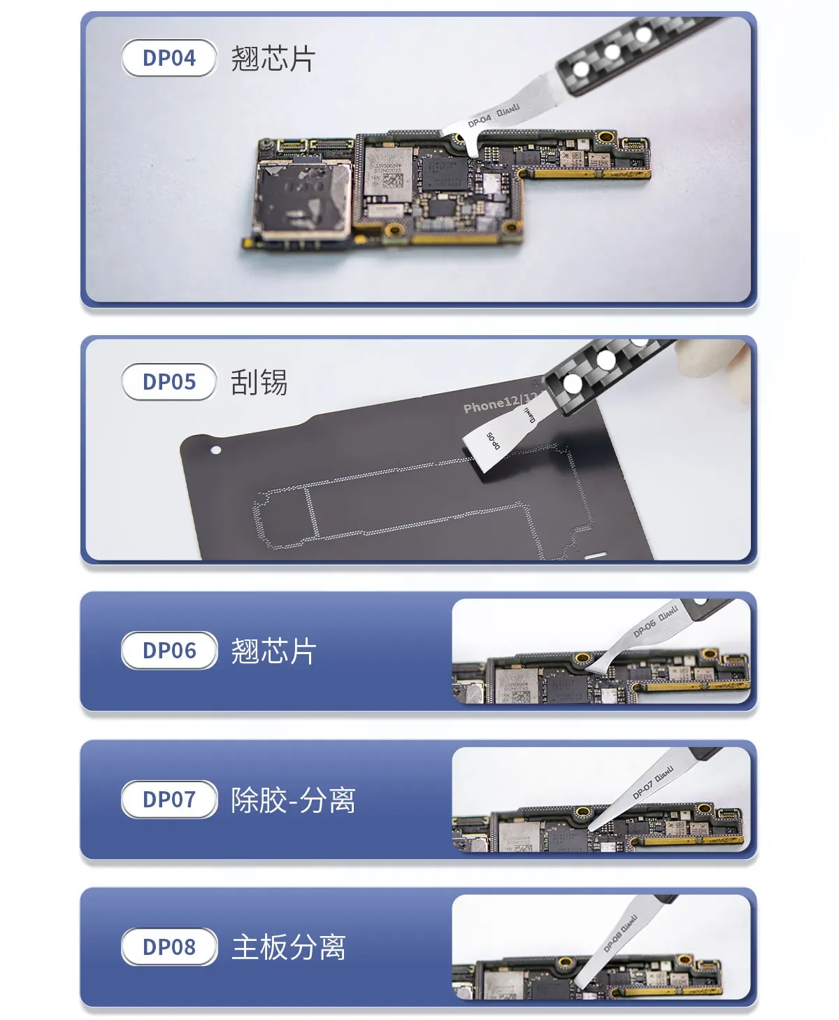 Qianli DP Series Manual Grinding Blade Phone Motherboard BGA Chip Glue Removal Cleaning Soldering Knife Disassembly Repair Tools