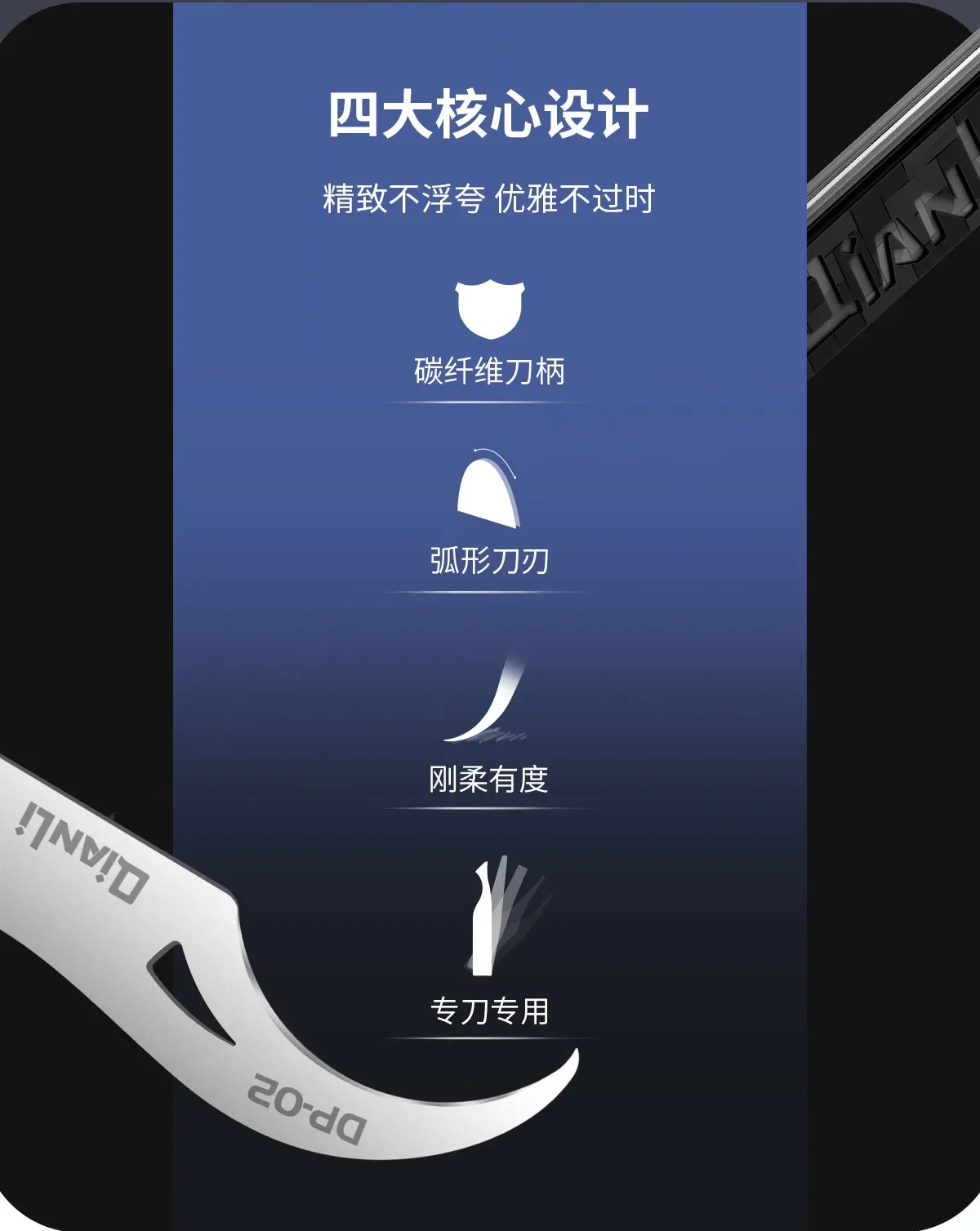 Qianli DP Series Manual Grinding Blade Phone Motherboard BGA Chip Glue Removal Cleaning Soldering Knife Disassembly Repair Tools