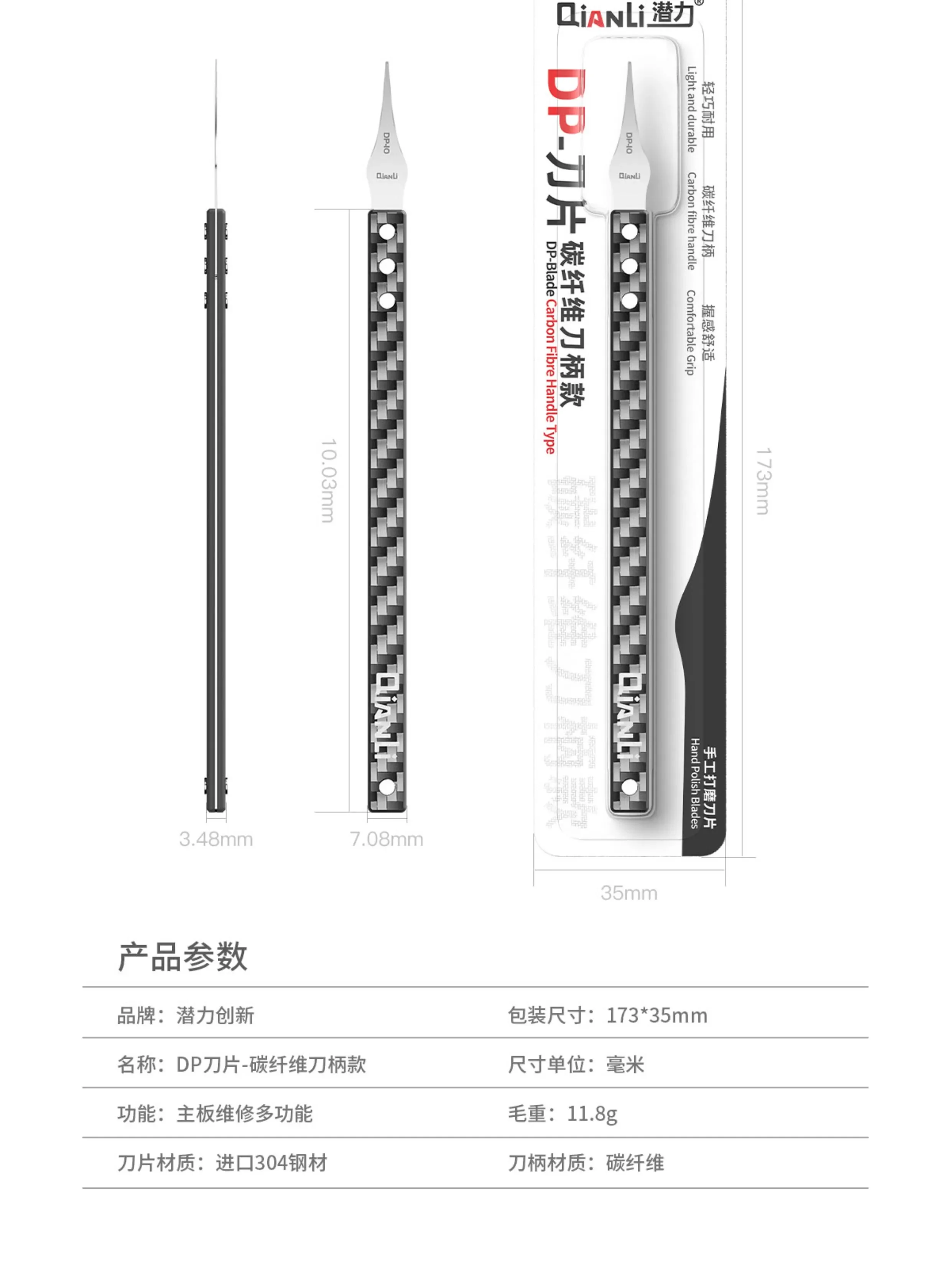 Qianli DP Series Manual Grinding Blade Phone Motherboard BGA Chip Glue Removal Cleaning Soldering Knife Disassembly Repair Tools