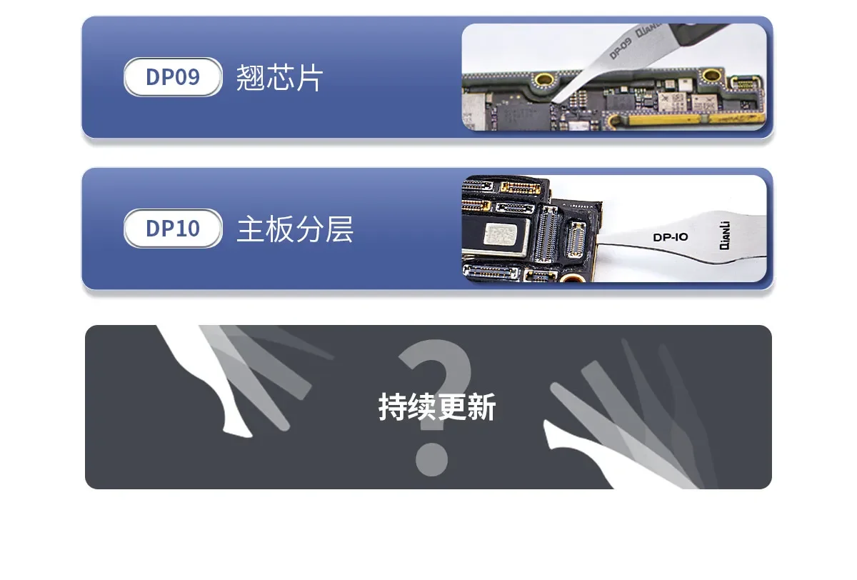 Qianli DP Series Manual Grinding Blade Phone Motherboard BGA Chip Glue Removal Cleaning Soldering Knife Disassembly Repair Tools
