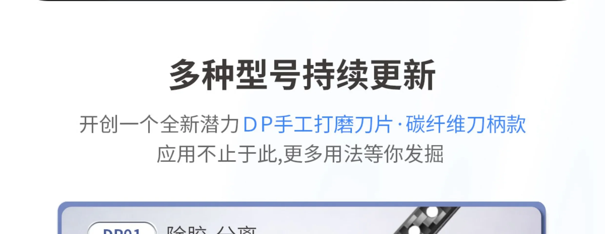 Qianli DP Series Manual Grinding Blade Phone Motherboard BGA Chip Glue Removal Cleaning Soldering Knife Disassembly Repair Tools