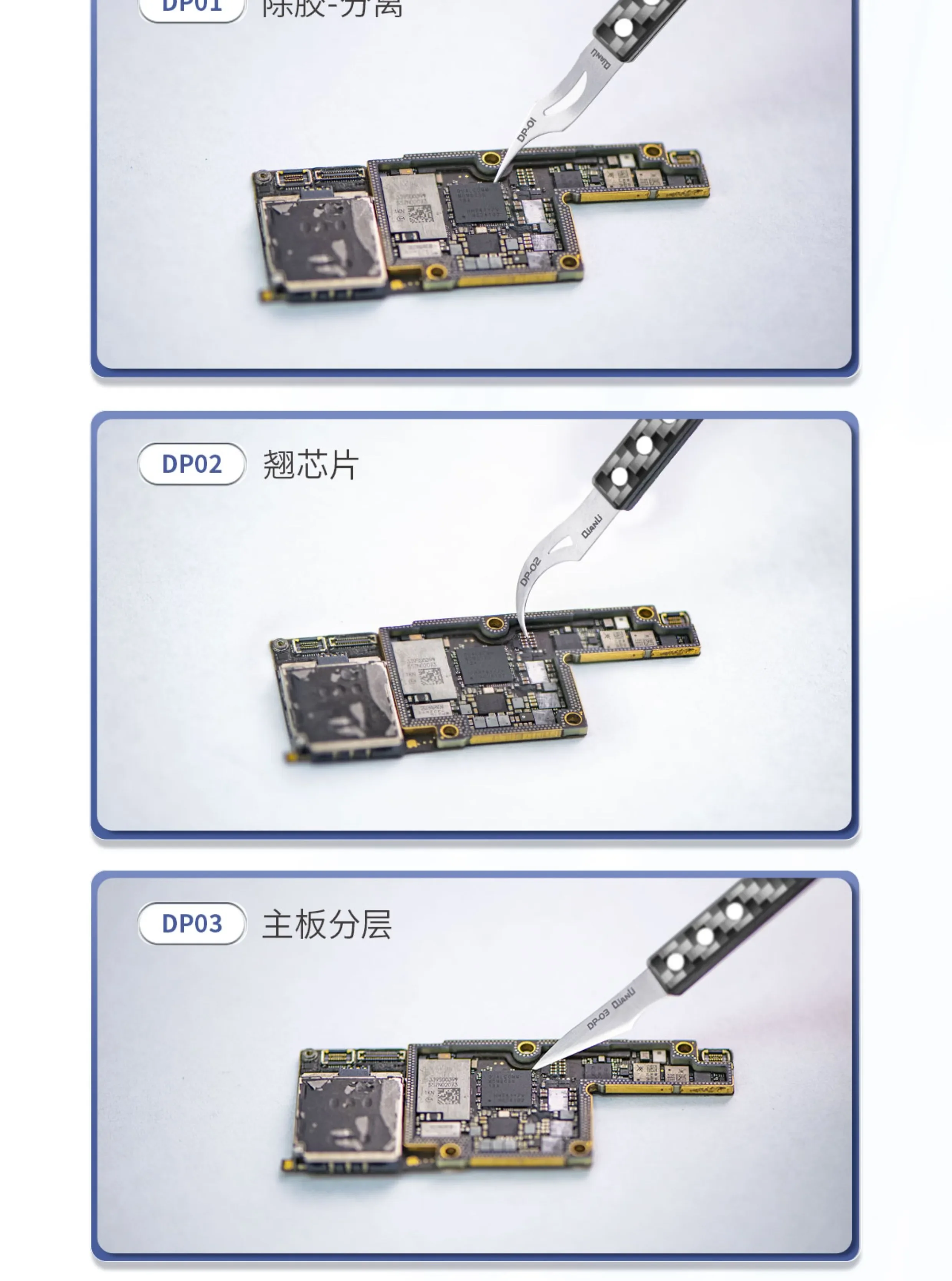 Qianli DP Series Manual Grinding Blade Phone Motherboard BGA Chip Glue Removal Cleaning Soldering Knife Disassembly Repair Tools