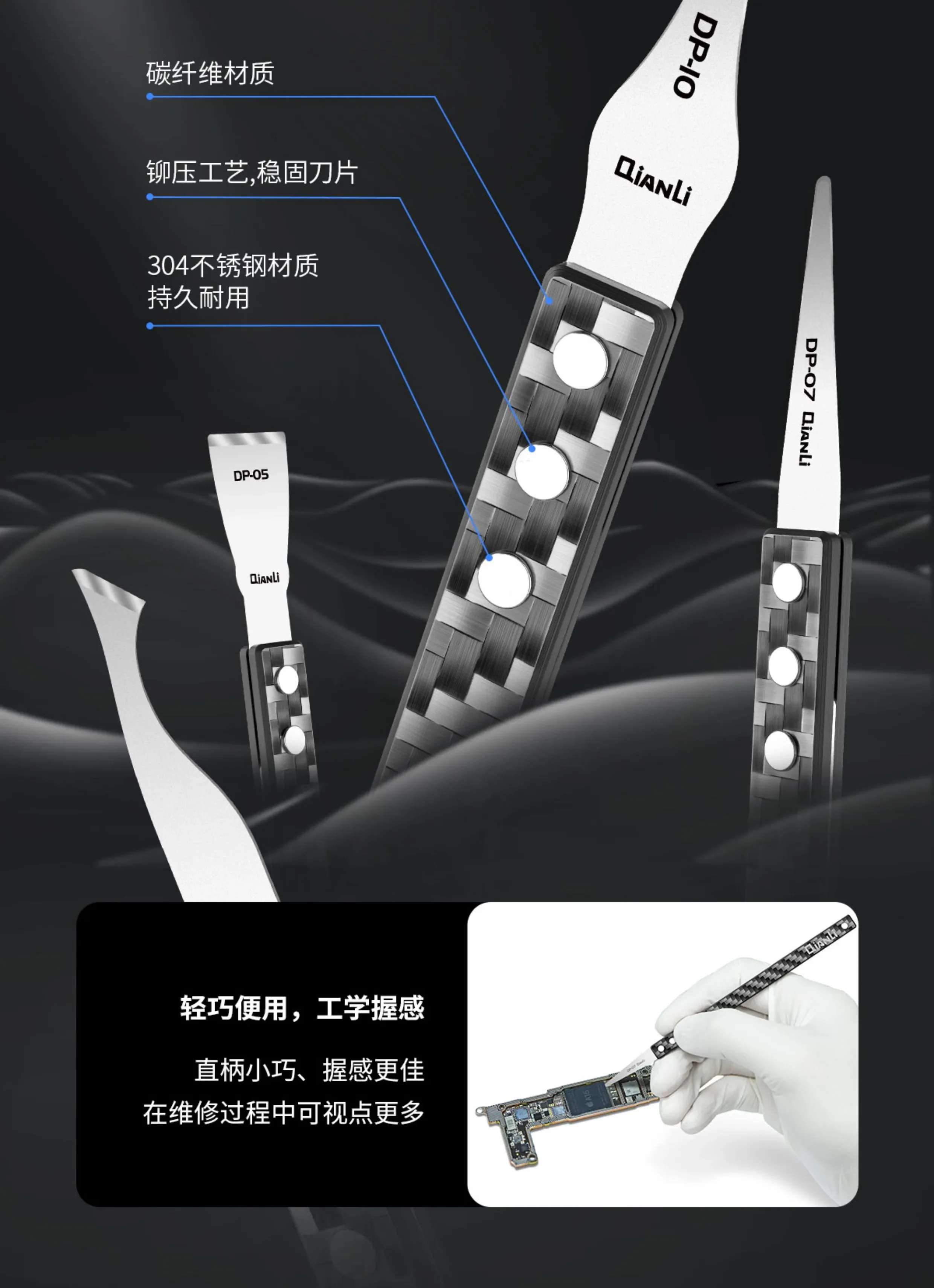 Qianli DP Series Manual Grinding Blade Phone Motherboard BGA Chip Glue Removal Cleaning Soldering Knife Disassembly Repair Tools