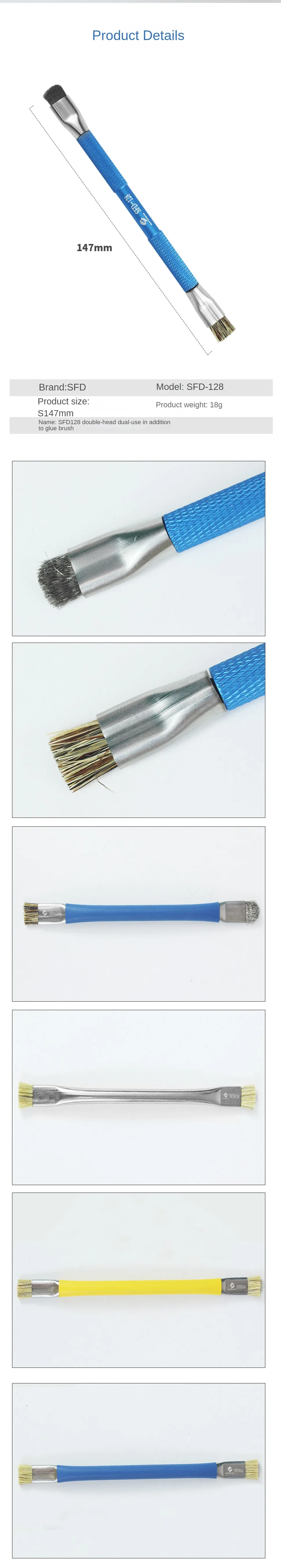 SFD128 Hard Brushing Brush for Mobile Motherboard Repair IC Pad Cleaning Brush Hard Brushing Brush Welding Oil Cleaning Brush
