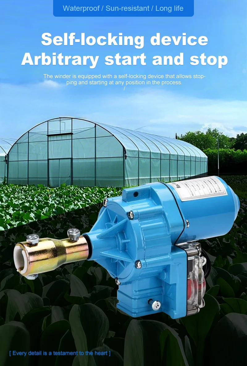 TUNGFULL Greenhouse Electric Film Winding Motor Self-Locking Waterproof Sun Resistant Roll Up Motor For Ventilation Shading Film