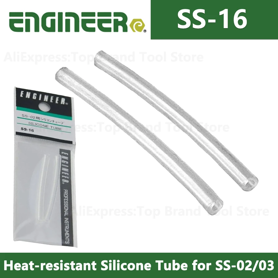 ENGINEER SS-16 Heat-resistant Silicone Tube for SS-02 & SS-03 Desoldering Pump Pipe Spare Tube Japan Welding Repair Accessories