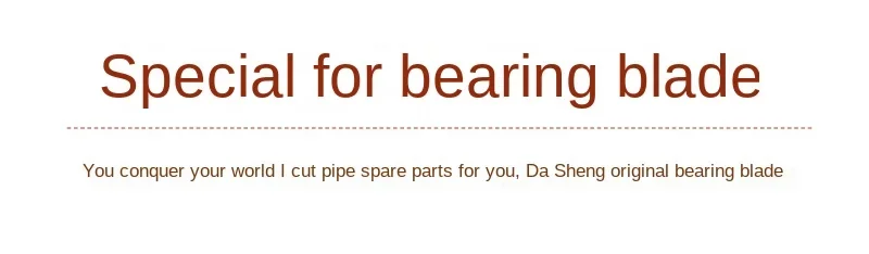 DSZH WK/ST Series Bearing Roller Tube Cutter Blade - Copper/Aluminum/Stainless Steel Pipe Cutting Tool for AC & HVAC Systems