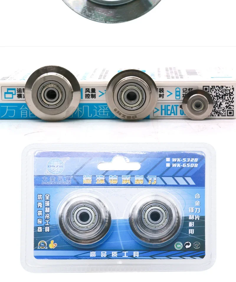 DSZH WK/ST Series Bearing Roller Tube Cutter Blade - Copper/Aluminum/Stainless Steel Pipe Cutting Tool for AC & HVAC Systems