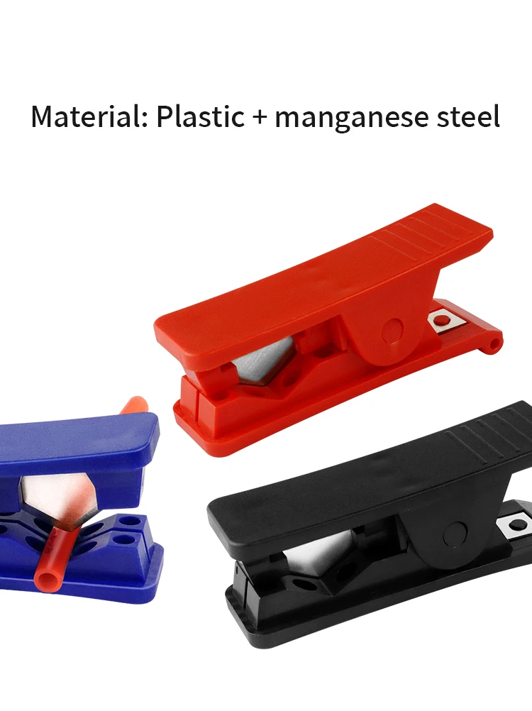 PU Air Hose Scissors Hose Tube Cutter Specialized Tool for PE Pipe Cutting Water Purifier Shearing Tool
