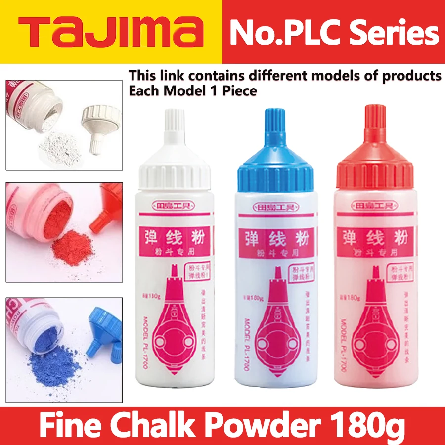 TAJIMA Fine Chalk Powder 180g for Powder Hopper Clearly Line Blue/White/Pink Sealing Powder Bottle Not Damp No.PLC Series