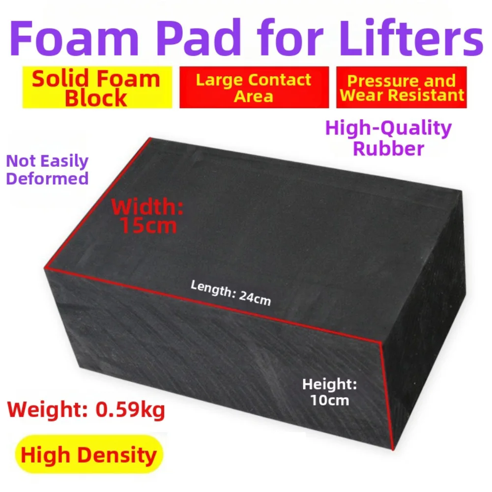Chassis Protector Scissor Lift Pad For Garage Rubber Foam Material Prevents Frame Bending Protects Welding Points