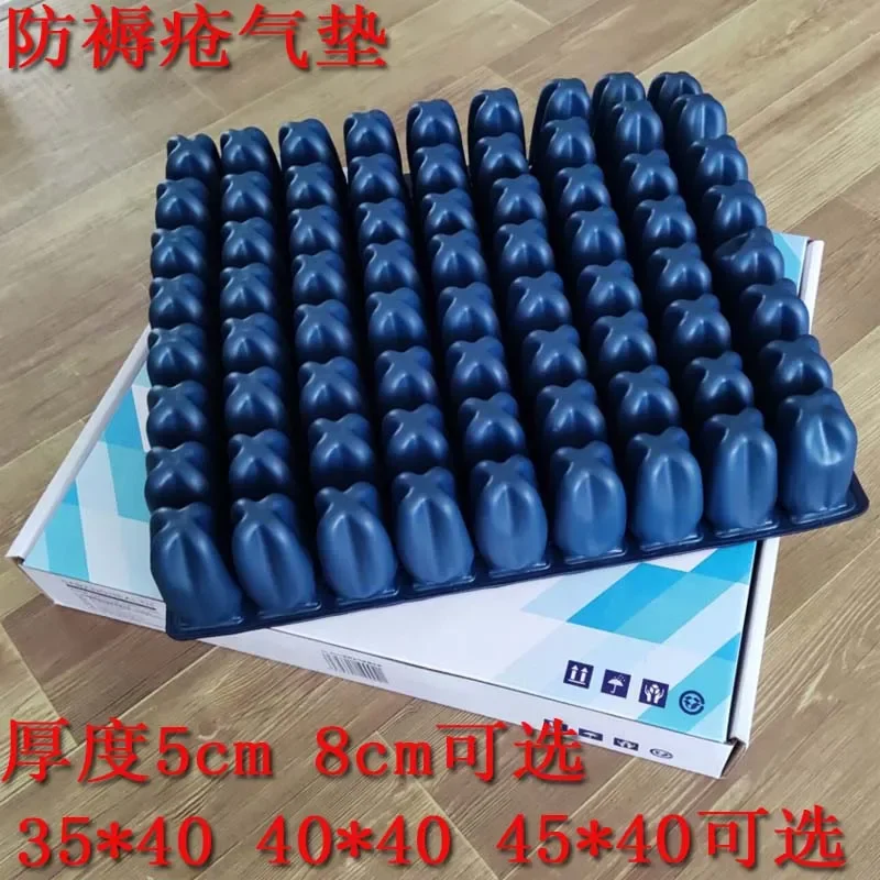Wheelchair anti-bedsore seat cushion, air cushion anti-pressure sore