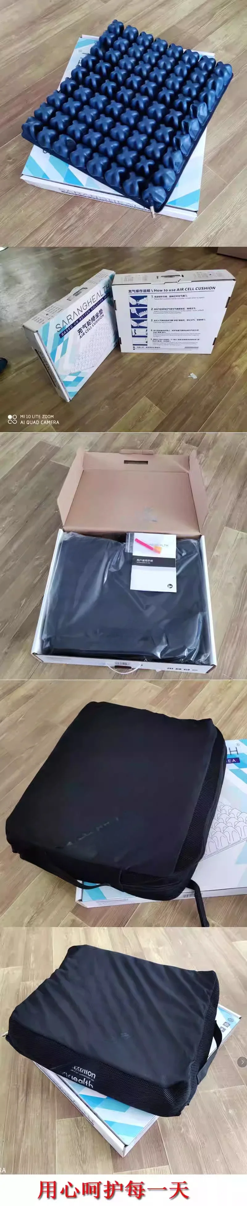 Wheelchair anti-bedsore seat cushion, air cushion anti-pressure sore