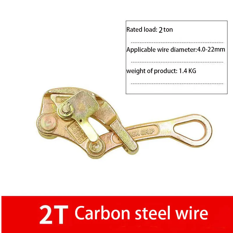 2T Cable Wire Grip Steel Pulling Tool for Rope Cable Clamp Wire Grip - Cable Pulling Non-Slip Tightening Manual Tool