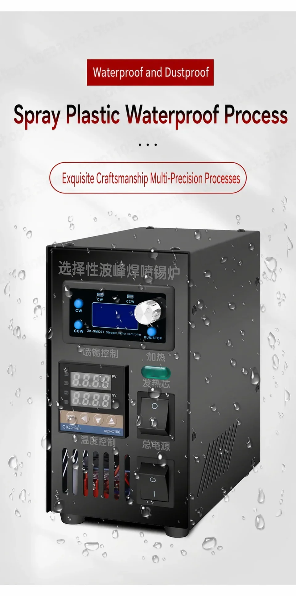 Selective Solder System 1500W 5KG PCB Rework Station Lead-Free Solder Fountain PID Temp Control Through-Hole 110V