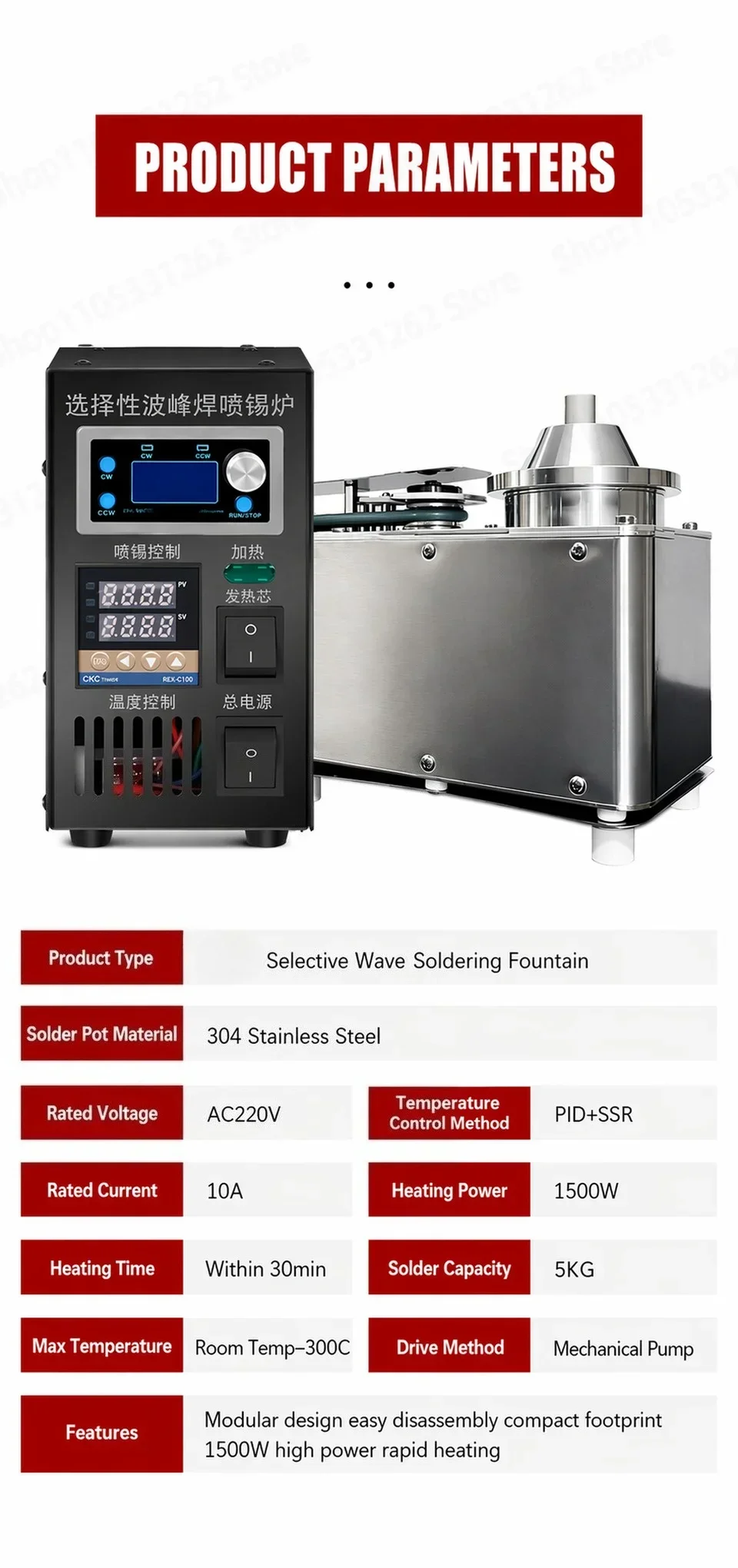 Selective Solder System 1500W 5KG PCB Rework Station Lead-Free Solder Fountain PID Temp Control Through-Hole 110V